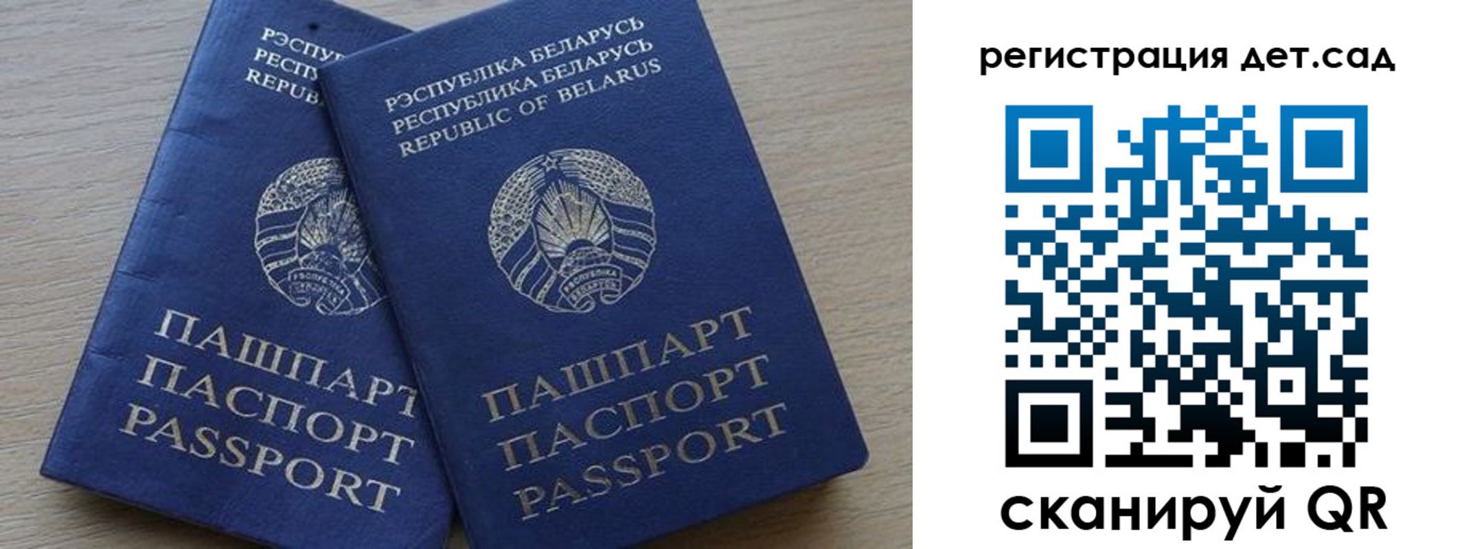 временная регистрация 2025 в Алуште
